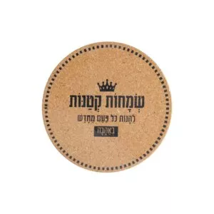 שעם