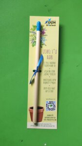עפרון צומח 1