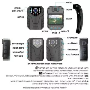 CAMBODY (1)