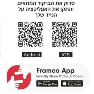 DIGIFRAME (9)