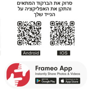 DIGIFRAME (9)