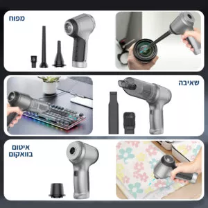 ULTRA VAC LIGHT (3)
