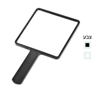 ALMA – מראת יד מלבנית אלגנטית