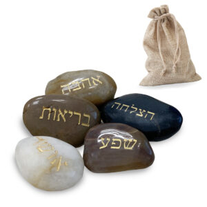 PEBBLE – סט 5 אבני ברכה מחלוקי נחל