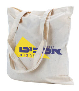 QUEENS – תיק כנסים/קניות מכותנה ידידותי לסביבה (תמונה 3)