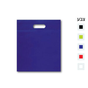 ECOCARRY – תיק אל-בד ידית חיתוך (תמונה 1)
