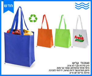 CLEO – תיק צידנית מבודד לשימור קור וחום (תמונה 10)