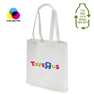 CYCLBAG – תיק כנסים לסובלימציה ידידותי לסביבה (תמונה 1)
